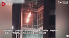 腾信体育直播平台:美国一监狱发生骚乱，上百名囚犯开锁逃出牢