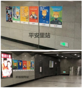 well吉祥体育app下载:春运来啦，“豹小猛”伴您安全出行~