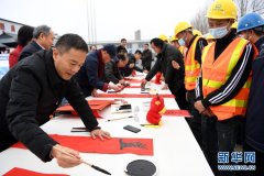 合乐888登陆网址:送“福”到工地