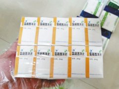 万博manbetx登录网页:警惕新精神活性物质类毒品犯罪