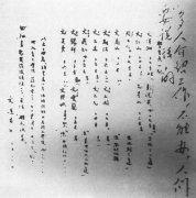 广东会gdh登陆线路:毛泽东建国后一次回绝外婆家15个人开后门请