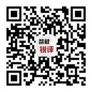 u优乐官方网站:反对电影屏摄，宜疏不宜堵|荔枝时评~