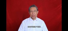 亚博体亚博英超赞助商:钟南山给湖北人民拜年：英雄的城市，英