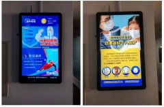 吉祥访APP:6000余台楼宇电视、近20000个移动电视终端......歌华传媒