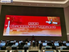 金沙集团:天问一号探测器顺利进入环火轨道 成为我国第一颗人