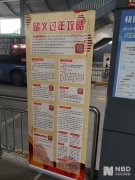 U乐国际老虎机网址:每经记者新春走基层丨春节留守义乌的外来