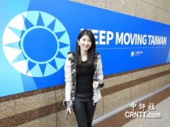 美高梅万人官方游戏网安卓版:挺韩正妹李明璇：韩国瑜适合当扶