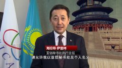 菲律宾赌场排名:每经17点丨给中国拜年！多国政要和国际组织送