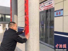 黄金城网址667722:“90后”民警的第四个就地过年：守护已成习惯