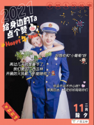 澳门威斯尼斯官方网站游戏:中国人的故事 | 给身边的Ta点个赞：