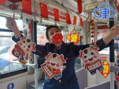 2020edf壴定发娱乐官网:【新春走基层】春节公交不打烊 优质服务