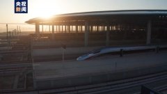 澳门威利斯人:高铁里程五年翻倍！高铁网越织越密 提速春运回