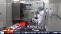 新葡萄京官网网址:匈牙利将接收首批中国国药集团新冠疫苗~