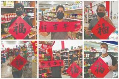 欧洲杯买球平台:福建文化海外驿站助力春节文化“走出去”