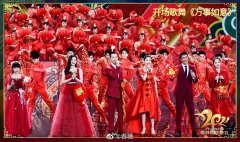 足球录像:“牛”转乾坤之二：春晚里的中国故事