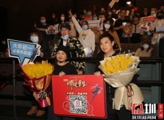 亚博直播:《哪吒重生》导演赵霁：用更年轻的视角看待中国传统