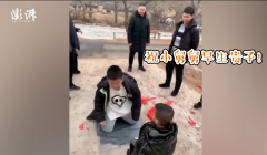 线上澳博网站:11岁外甥给5岁舅舅拜年：祝舅舅“早生贵子”现场