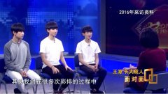 亚博 真出事了:20岁六登春晚，王源如何面对“长大”后的自己？