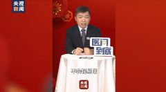 澳门网上网址平台:长时间刷手机真的会瞎吗？专家：不会轻易瞎