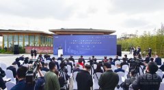 bet9备用网址经常在换:春节后第一个工作日 天府新区发布公园城