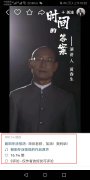 yabo 手机登录:“奥利给”大叔给深圳献诗：致敬深圳，也是致敬