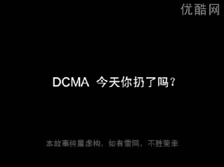 恶搞联通.gif